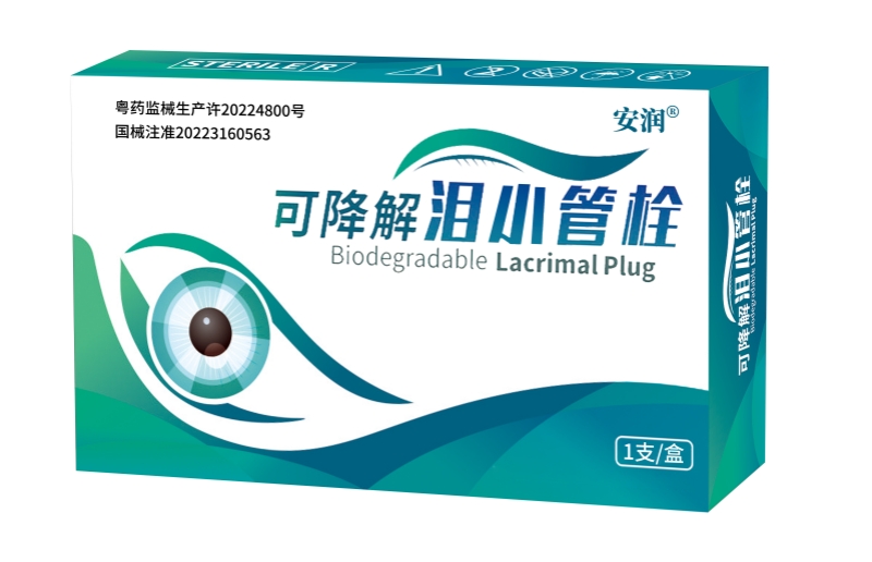 1761724740806888.jpg 聚明产品图.jpg